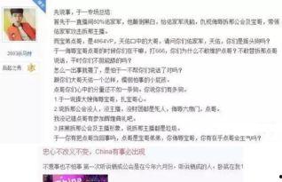 九局爆料宝哥视频播放 第1张 九局爆料宝哥视频播放 第1张
