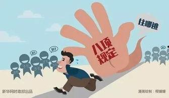 最新反腐爆料,最新爆料揭示惊天贪腐案