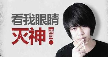 张宁娜事件爆料视频,揭秘背后惊人真相  第1张