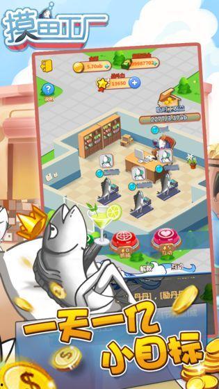 娱乐吃瓜摸鱼小游戏,摸鱼游戏，轻松度日新体验