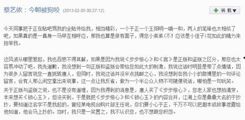 蔡艺侬爆料杨幂视频,蔡艺侬揭秘背后故事  第3张