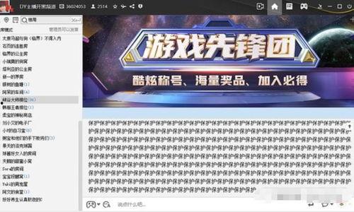 格局天灰灰最新爆料 第3张 格局天灰灰最新爆料 第3张